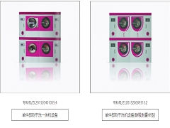 伊蔻干洗設(shè)備怎么樣？