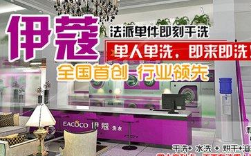 干洗店需要什么技術(shù)？