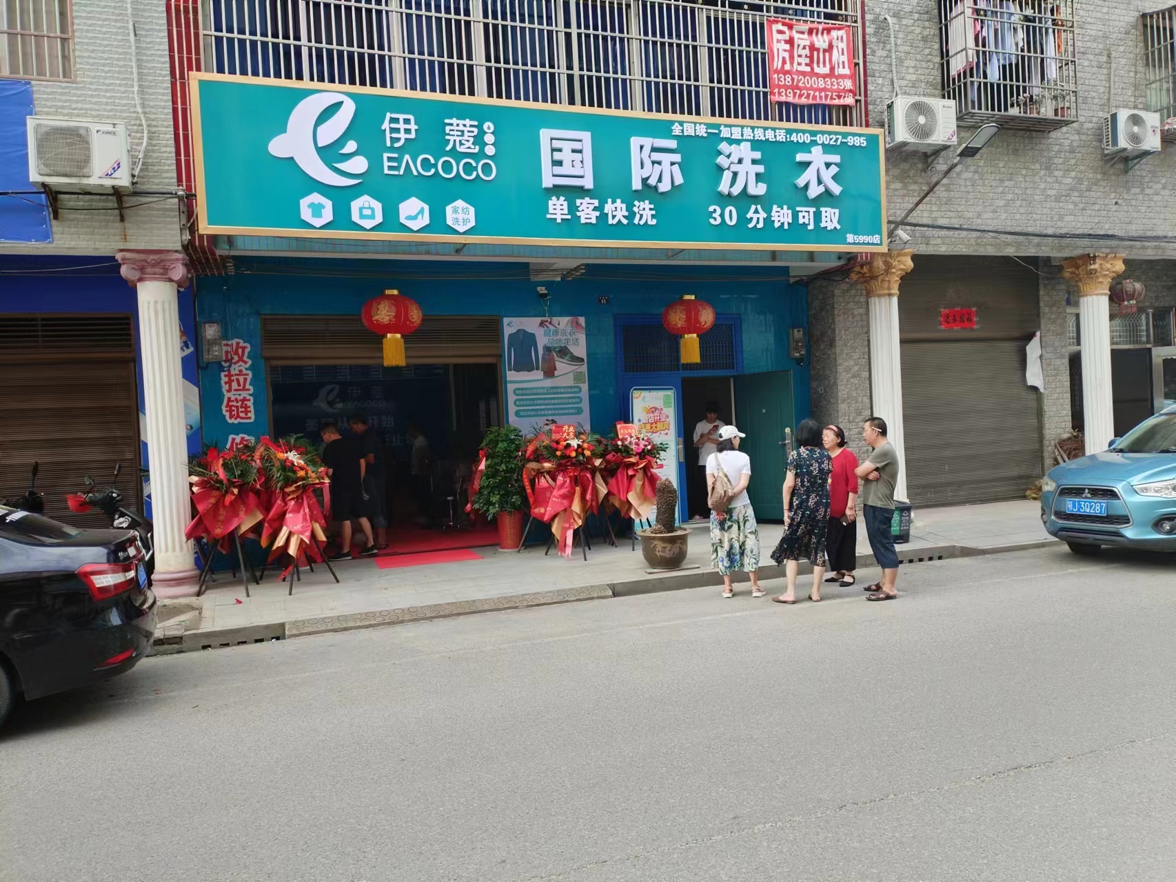 干洗店設(shè)備常見問題及應(yīng)對(duì)方法